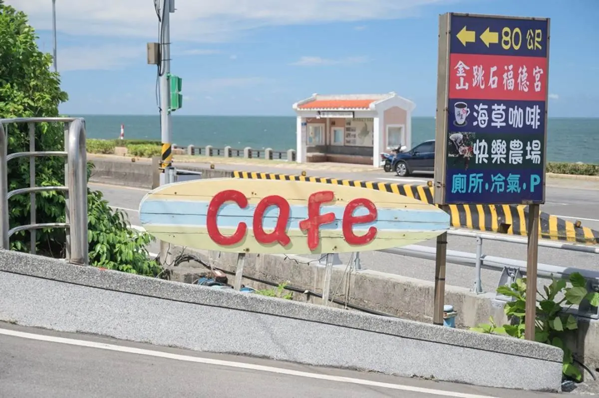 彷彿在地中海喝下午茶!北海岸祕境咖啡廳賞180度海景,還有隱藏發呆露臺超好拍 彷彿在地中海喝下午茶!北海岸祕境咖啡廳賞180度海景,還有隱藏發呆露臺超好拍