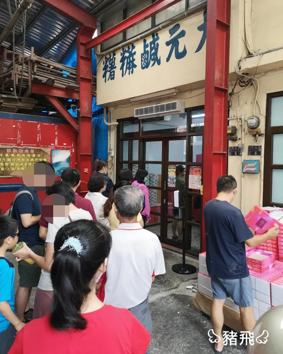 【食尚首播】彰化在地人激推麻糬3夯店:一口珍珠、招牌瘦肉餡、牽絲軟皮 【食尚首播】彰化在地人激推麻糬3夯店:一口珍珠、招牌瘦肉餡、牽絲軟皮