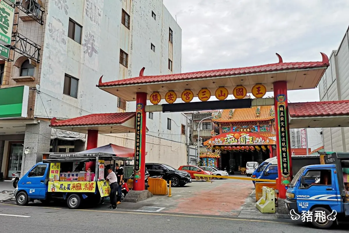 【食尚首播】彰化在地人激推麻糬３夯店：一口珍珠、招牌瘦肉餡、牽絲軟皮