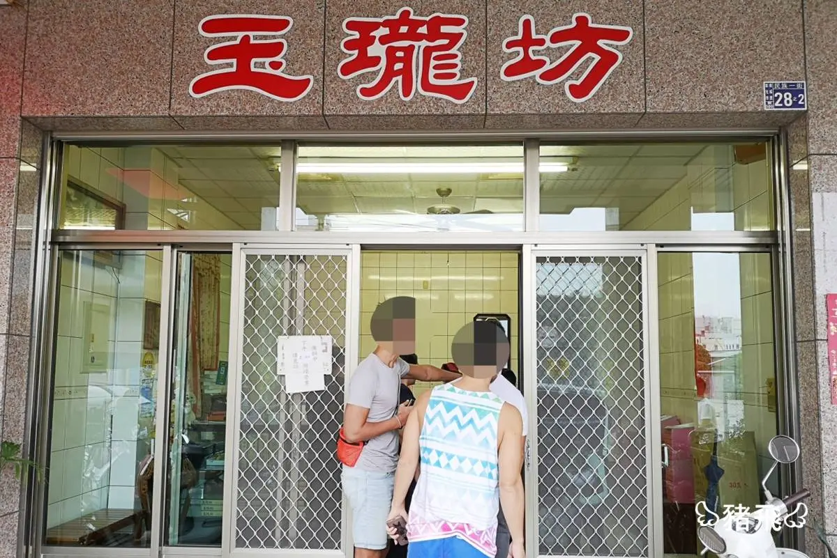 【食尚首播】彰化在地人激推麻糬3夯店:一口珍珠、招牌瘦肉餡、牽絲軟皮 【食尚首播】彰化在地人激推麻糬3夯店:一口珍珠、招牌瘦肉餡、牽絲軟皮