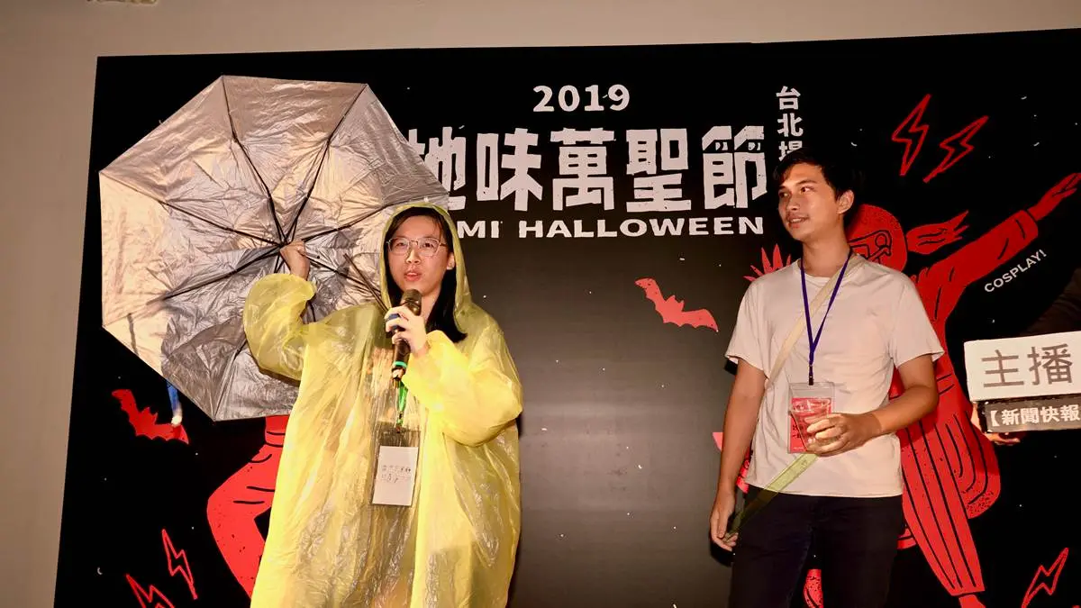 重點是調酒無限暢飲啊！日本夯爆「地味萬聖節趴」來台舉辦，玩創意扮廢到笑的日常人物