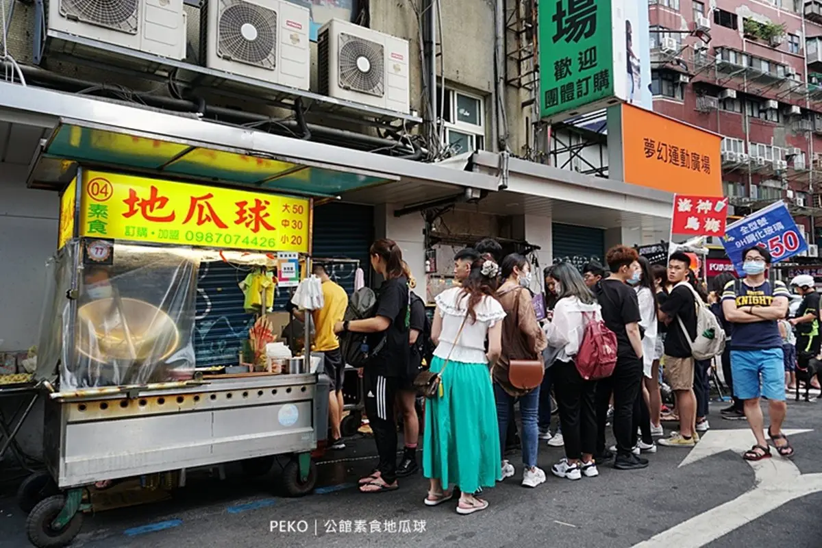 每顆只要2.5元！公館夜市必排地瓜球有2倍大體積，外酥內Q涼了也好吃