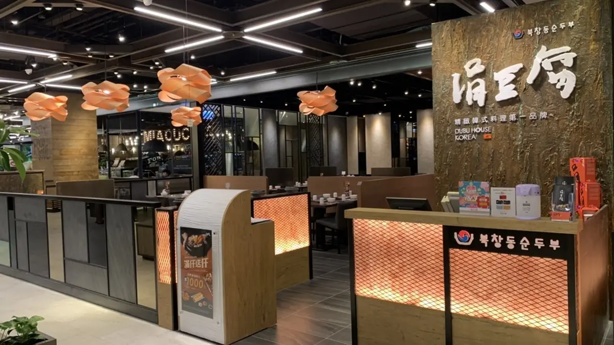 台中人快衝！「涓豆腐」送千元韓式料理，還有飲料甜品第二件5折
