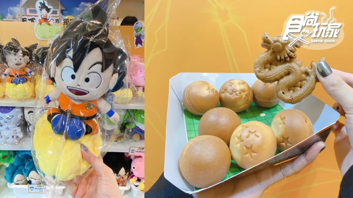 一起免費逛!全台首間「小魔女DoReMi+七龍珠」2大快閃店直擊,快衝打卡挖寶 一起免費逛!全台首間「小魔女DoReMi+七龍珠」2大快閃店直擊,快衝打卡挖寶