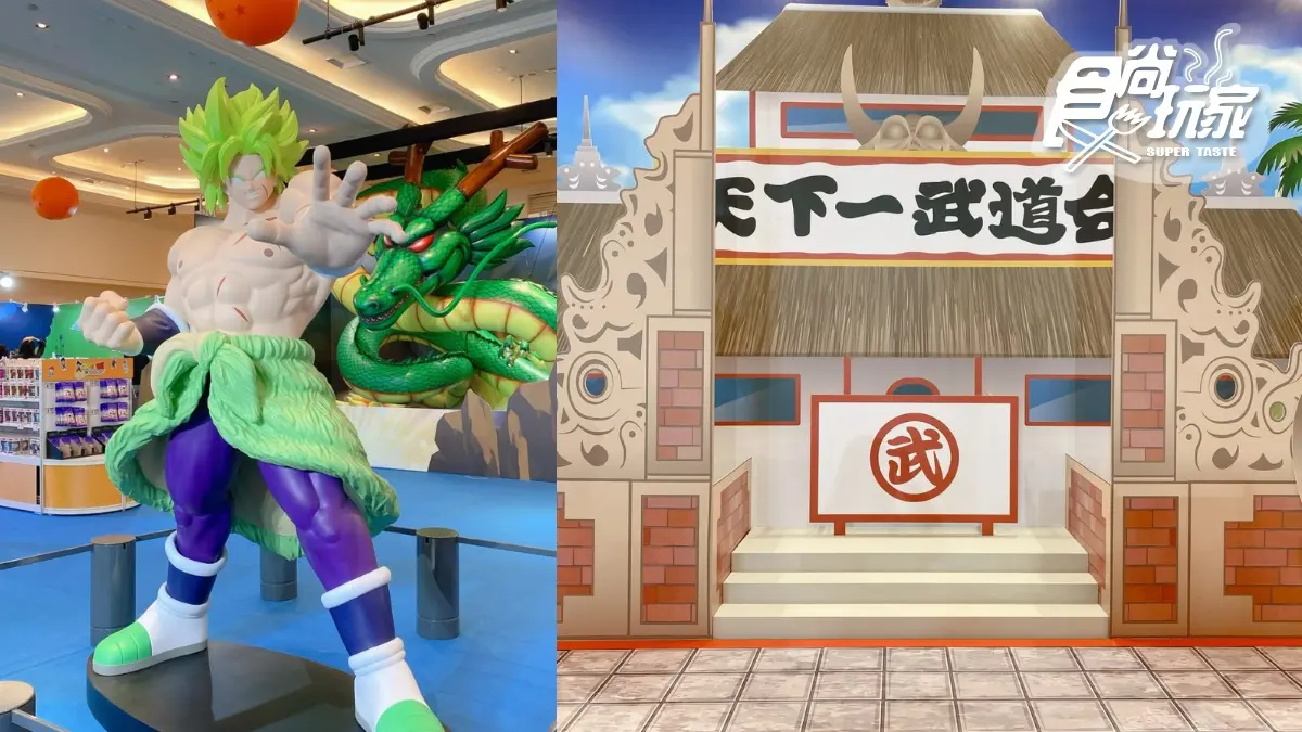 一起免費逛!全台首間「小魔女DoReMi+七龍珠」2大快閃店直擊,快衝打卡挖寶 一起免費逛!全台首間「小魔女DoReMi+七龍珠」2大快閃店直擊,快衝打卡挖寶