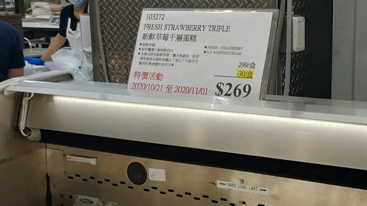 好市多「草莓季」來了!「新鮮草莓千層蛋糕」偷上架,限時優惠快買 好市多「草莓季」來了!「新鮮草莓千層蛋糕」偷上架,限時優惠快買
