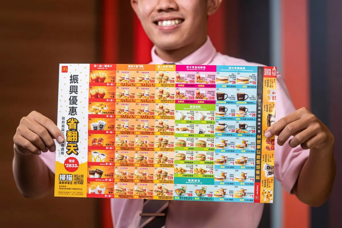 麥粉快收啊！麥當勞2020振興優惠券，光「買一送一」就有大薯、雞塊、冰炫風