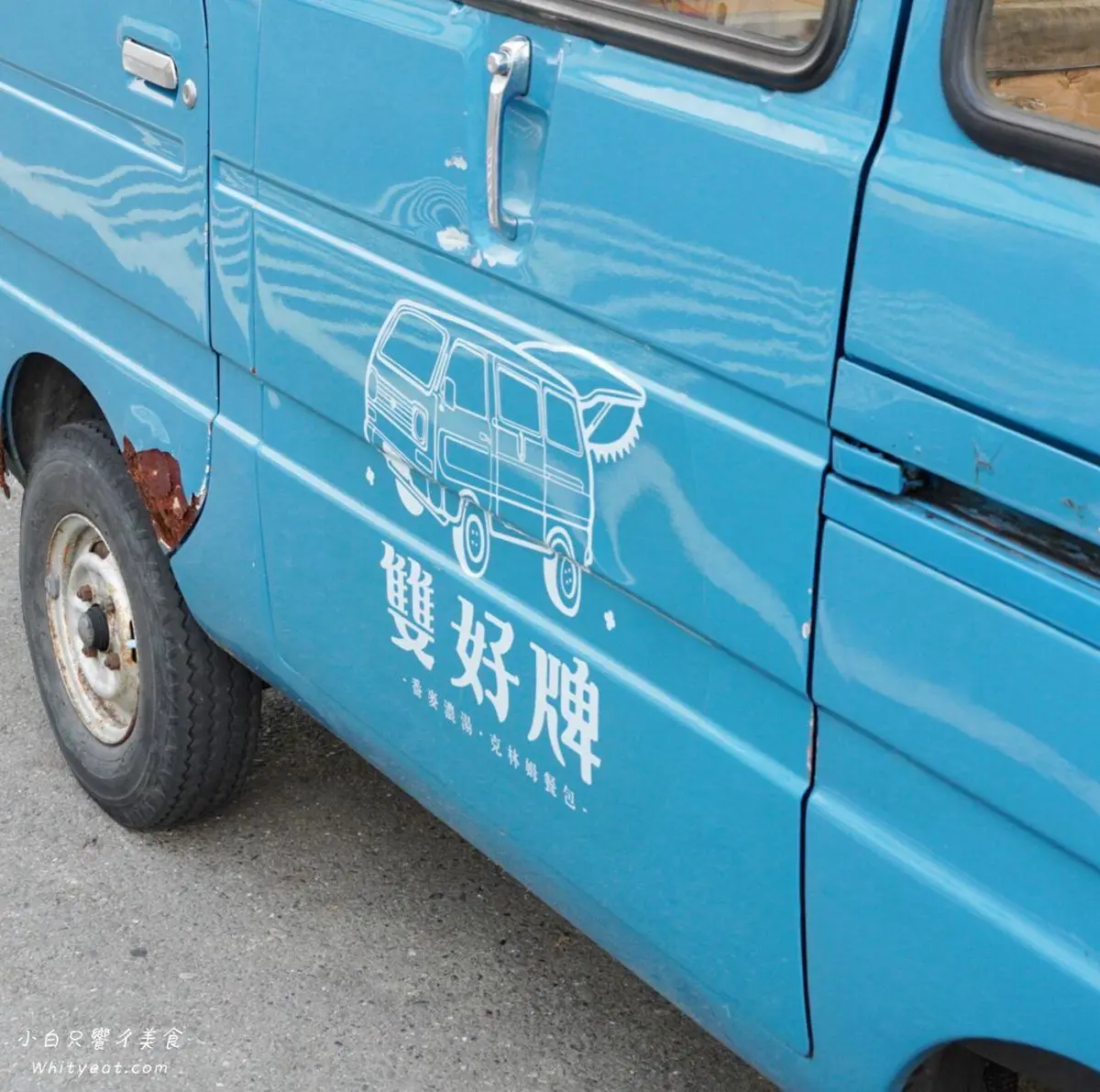 每日限量秒殺!台南人氣幽靈餐包1顆只要10元,再沾香甜番麥濃湯超搭 每日限量秒殺!台南人氣幽靈餐包1顆只要10元,再沾香甜番麥濃湯超搭