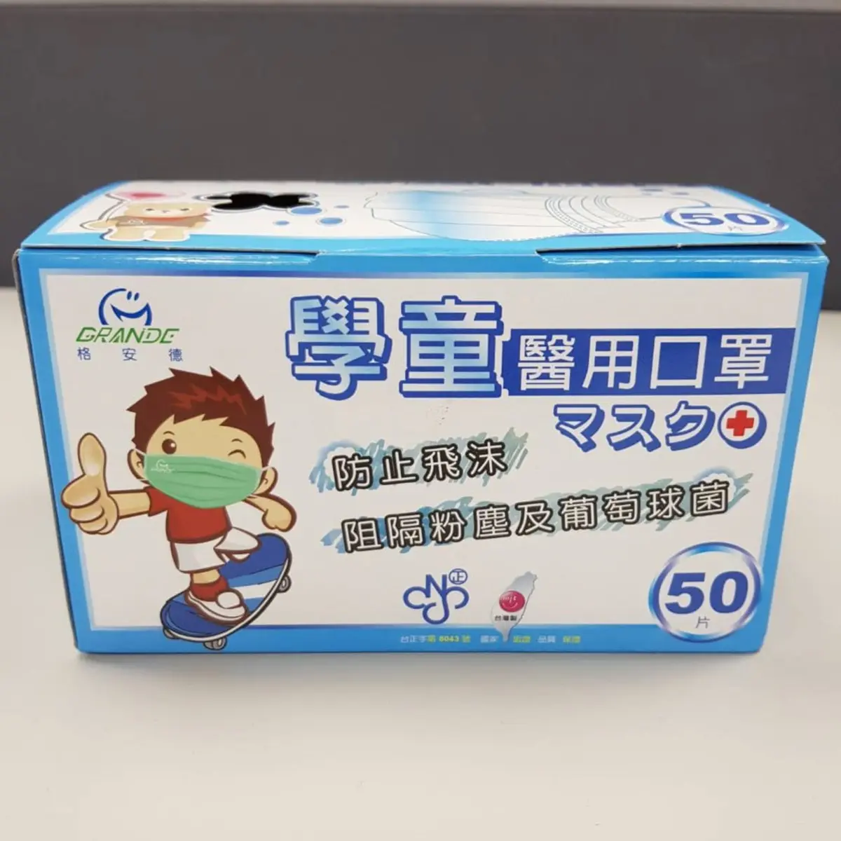 超特別「土地公愛馬仕」色款口罩！每片不到8元這裡買，還有11折好康、4大超商免運