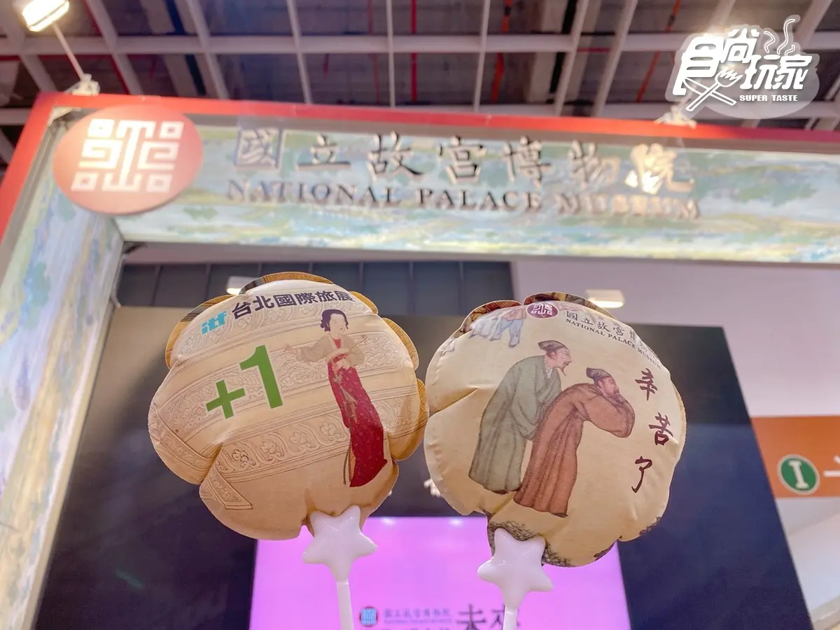 環島郵輪下殺5折、絕美森林館快打卡！「ITF旅展」超狂優惠+必逛展館一次看