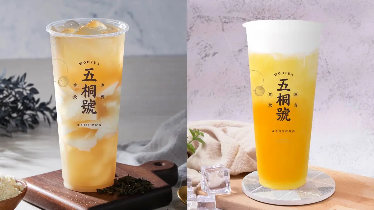 揪團了！暴紅手搖「五桐號」11月天天買五送一，超人氣杏仁凍五桐茶、五桐奶霜必喝