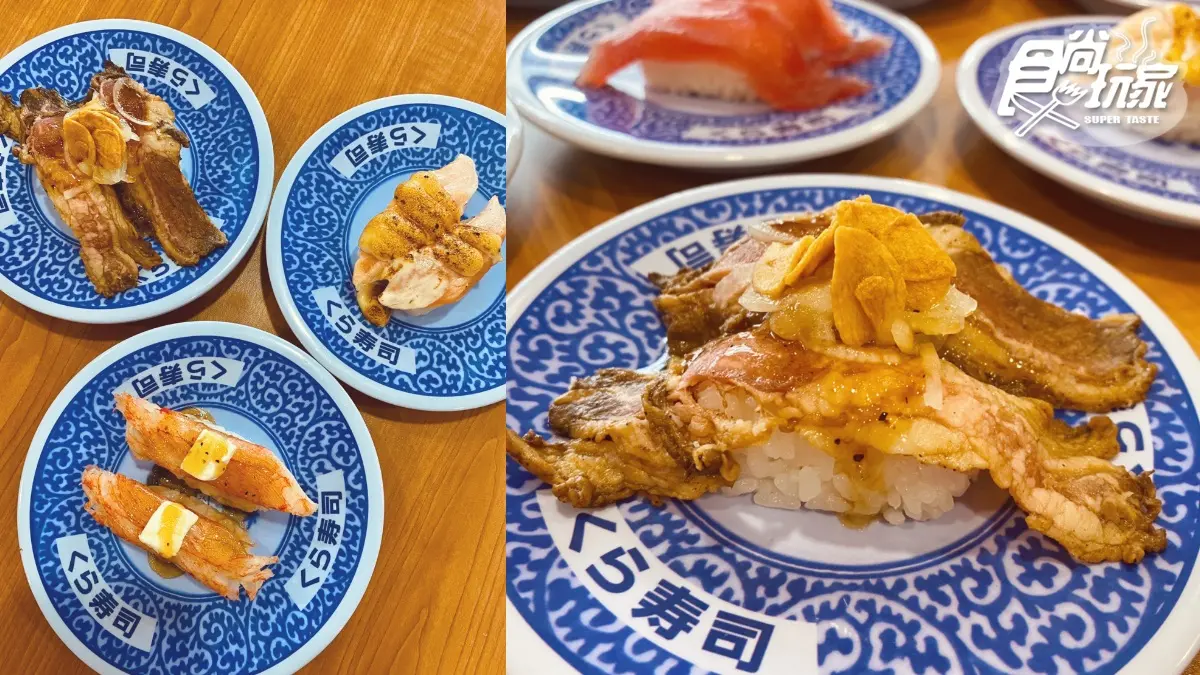 超萌小白包快搶！「藏壽司」桃園土藏造型店這天開張，秋季肥美新品+滿額送小新提袋