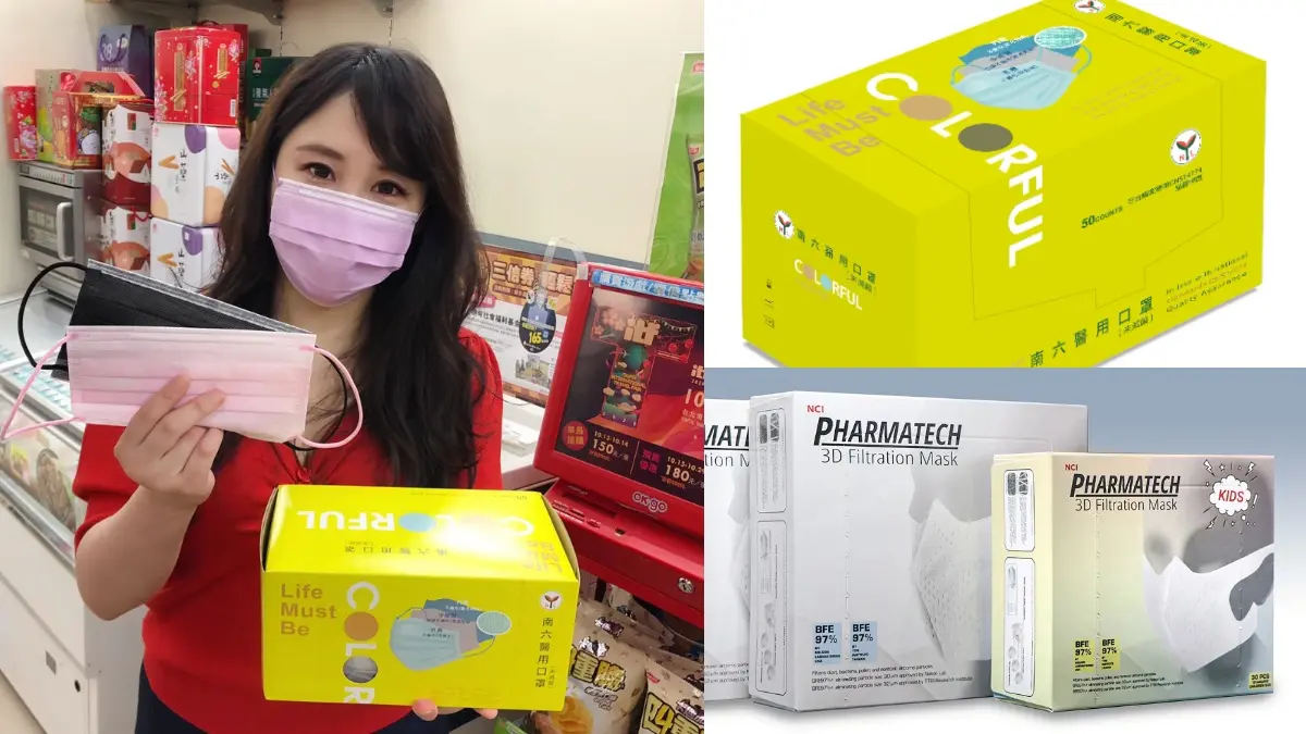 口罩2大通路開賣!帥氣「牛仔隕石黑」萊爾富這天預購,OKmart也推2款口罩抗疫 口罩2大通路開賣!帥氣「牛仔隕石黑」萊爾富這天預購,OKmart也推2款口罩抗疫