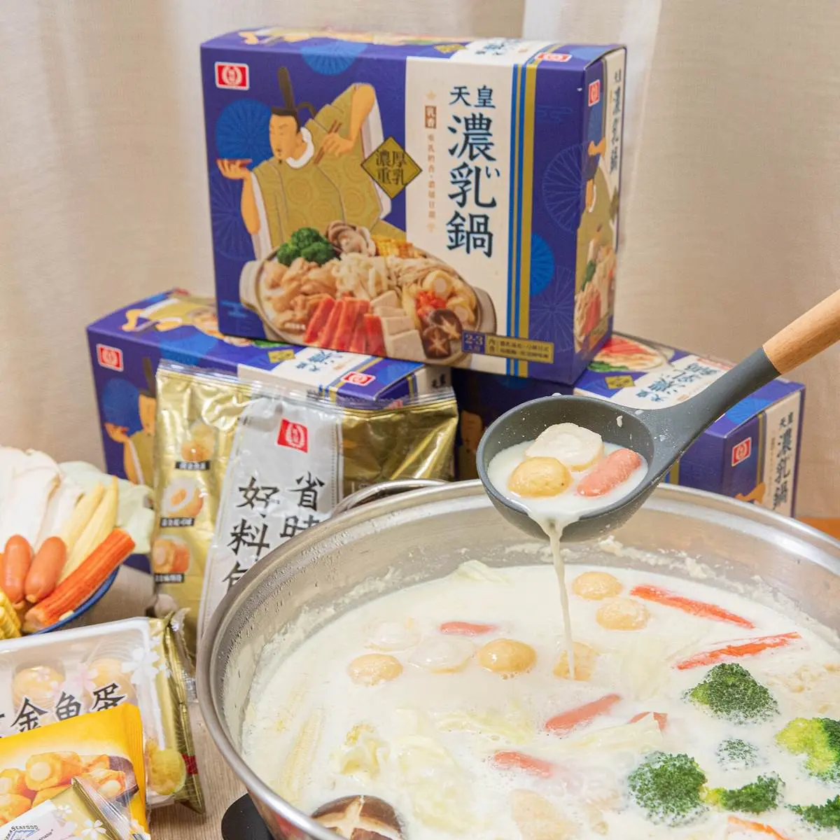 在家就能「偽出國」！桂冠新品「四國湯底火鍋組」，日式牛奶鍋、叻沙鍋、部隊鍋都有