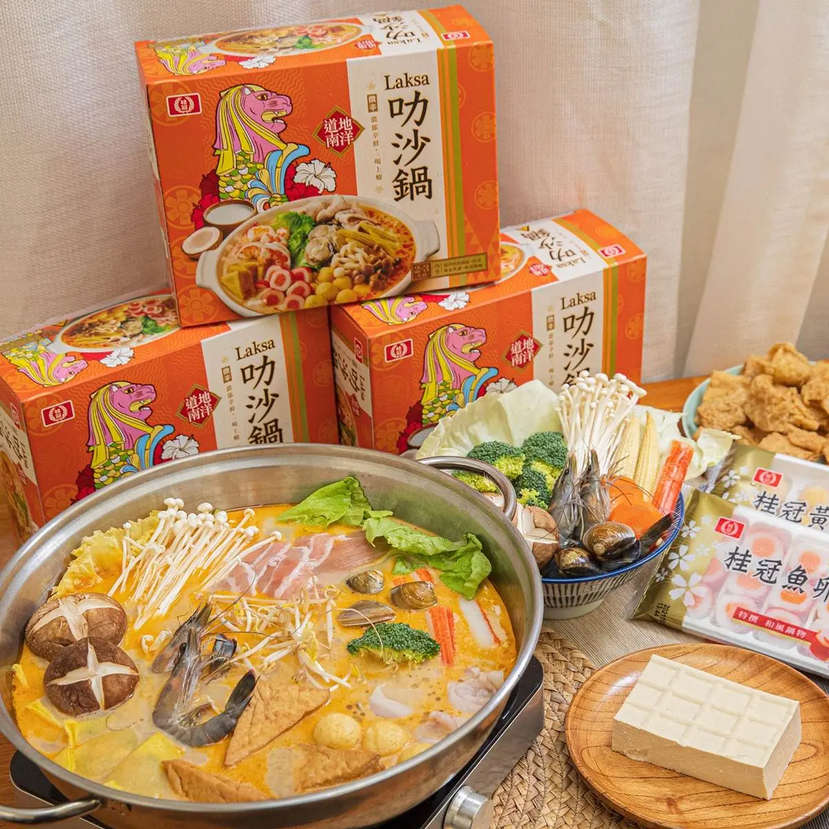 在家就能「偽出國」！桂冠新品「四國湯底火鍋組」，日式牛奶鍋、叻沙鍋、部隊鍋都有