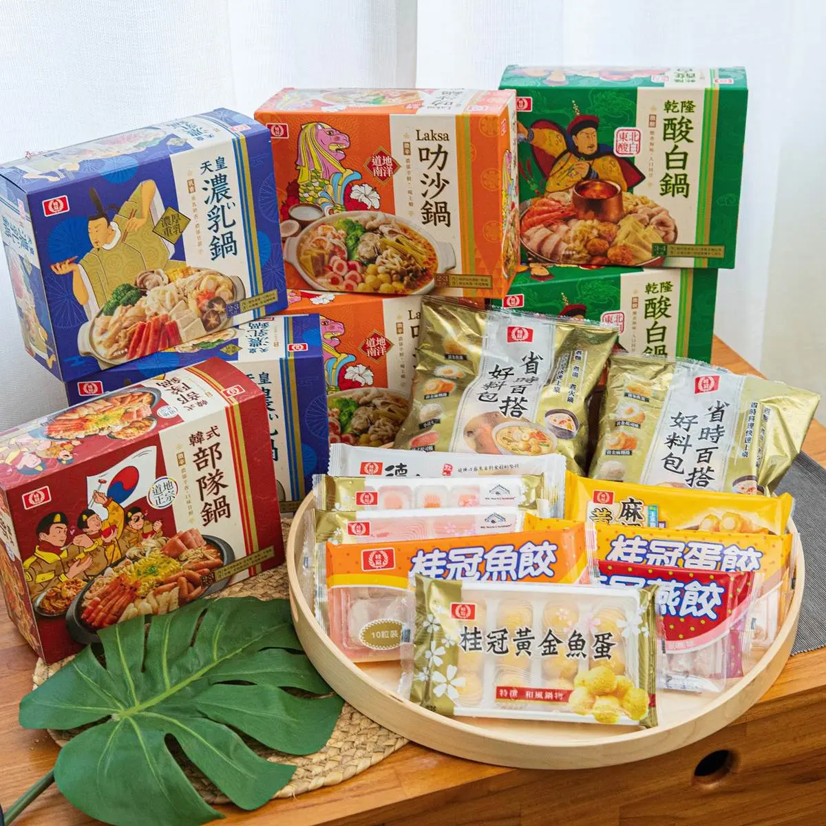 在家就能「偽出國」！桂冠新品「四國湯底火鍋組」，日式牛奶鍋、叻沙鍋、部隊鍋都有