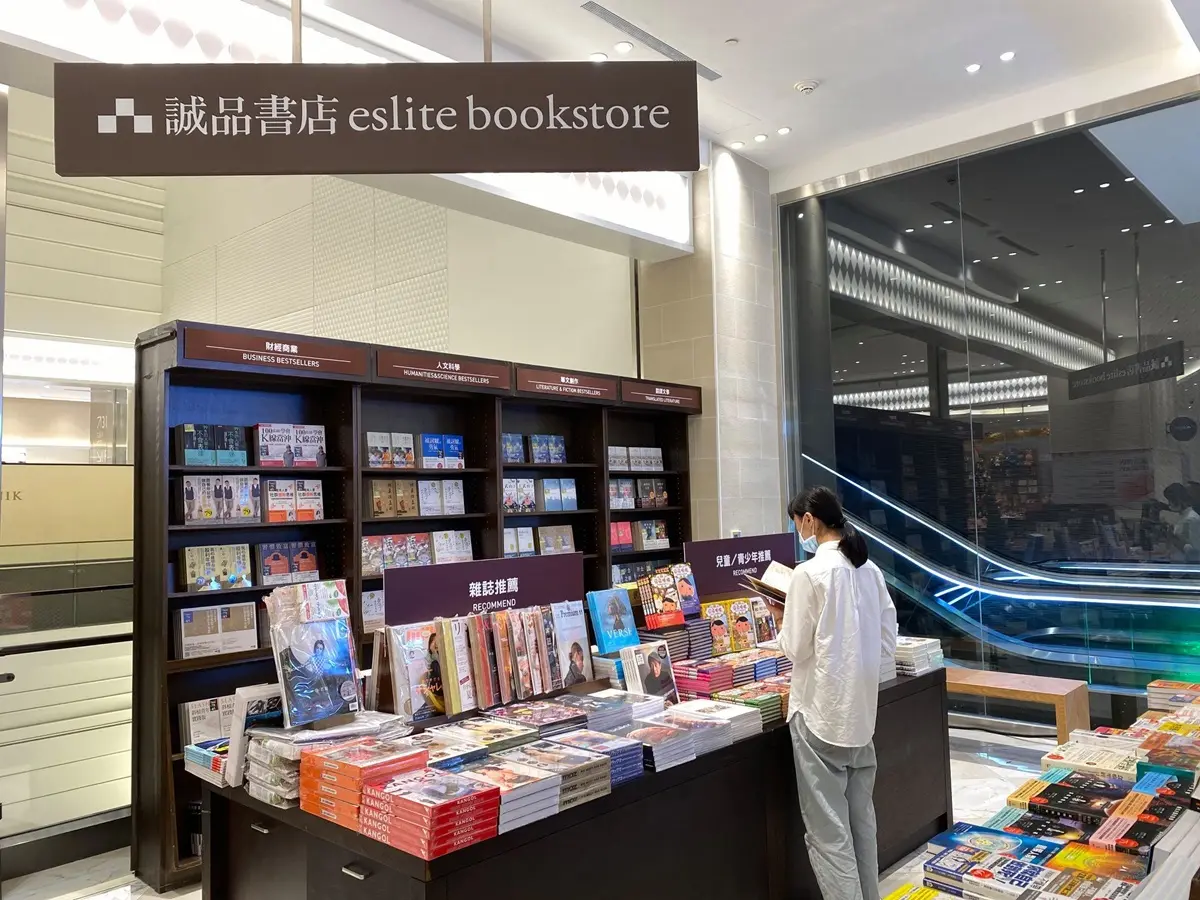 超狂「住房送現金」抵用券！住這家飯店最高爽拿5000元，全台誠品都能用