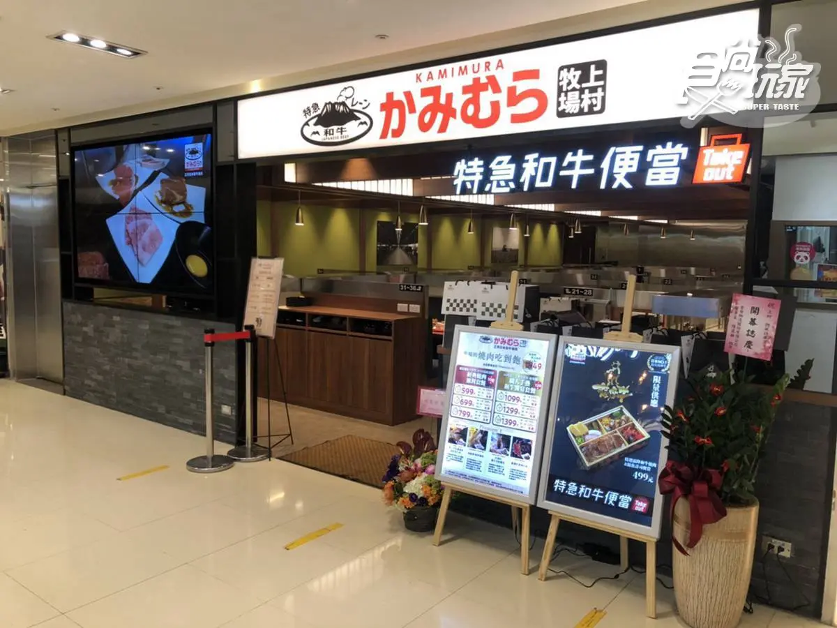 【新開店】一人599元100品燒肉吃到飽！日本超夯「上村牧場」登台，貼心燒肉列車直送到桌