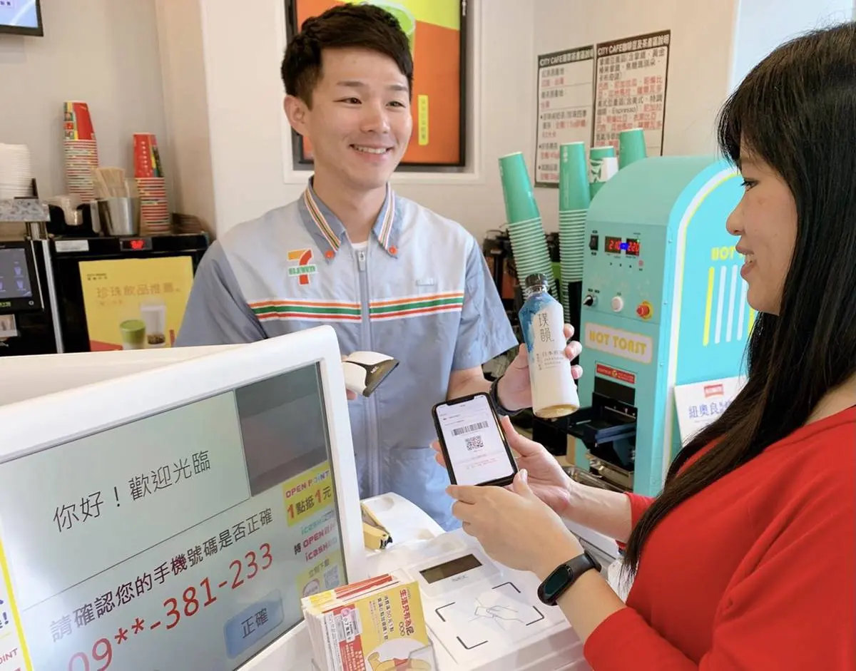 就是今天!7-ELEVEN限時3天全店8折,加碼推熱美式、熱拿鐵、黑糖珍珠撞奶711元優惠組合 就是今天!7-ELEVEN限時3天全店8折,加碼推熱美式、熱拿鐵、黑糖珍珠撞奶711元優惠組合