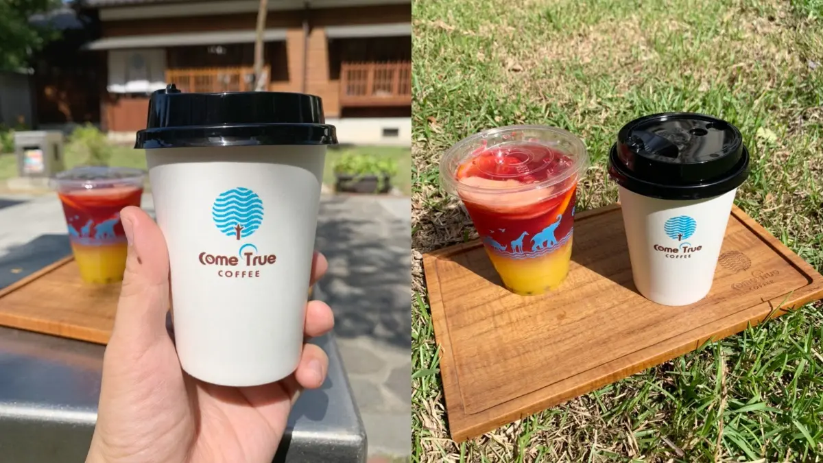 雙11下午茶來吃爆!全台16家飲料甜點優惠:星巴克買一送一、初韻第2杯11元 雙11下午茶來吃爆!全台16家飲料甜點優惠:星巴克買一送一、初韻第2杯11元