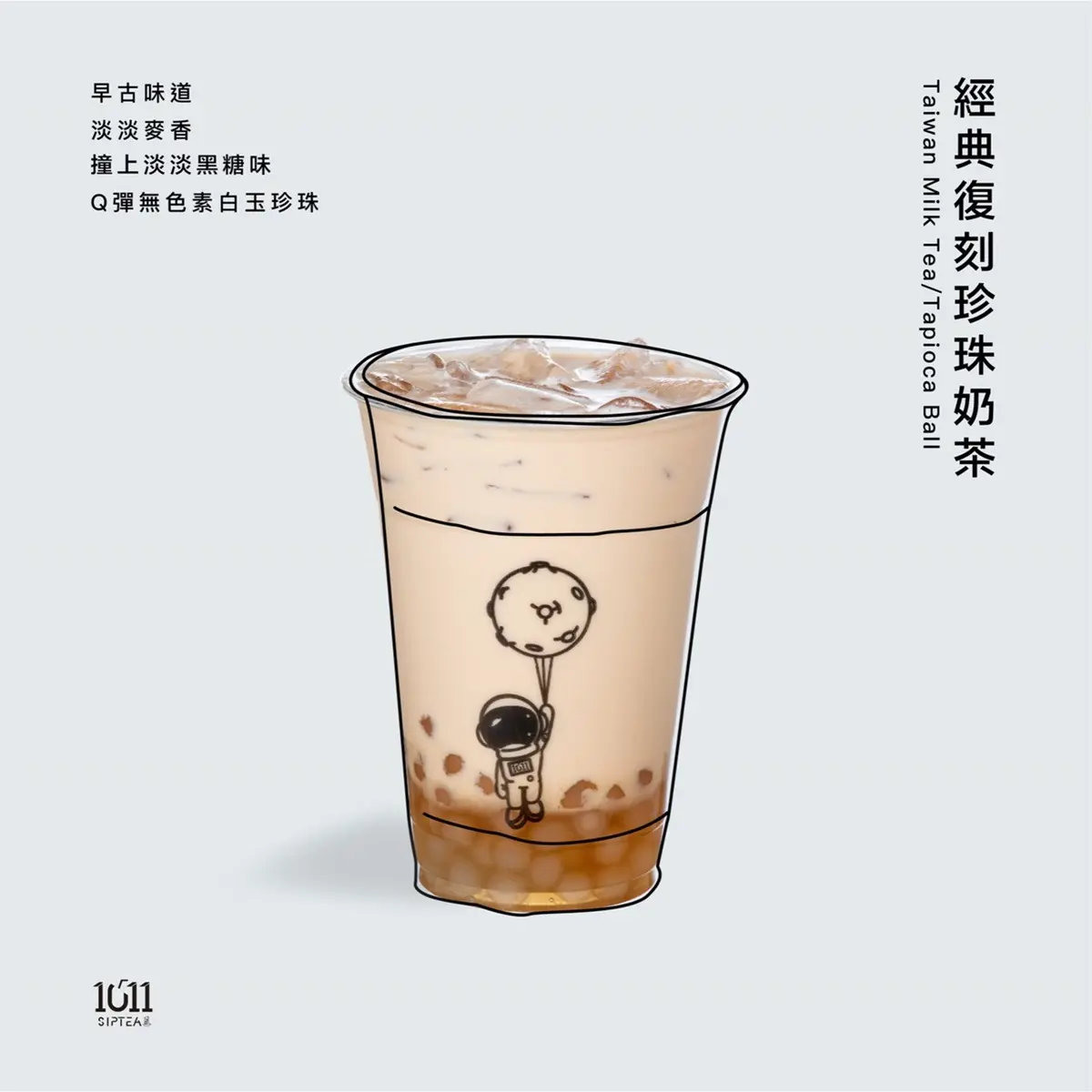 雙11下午茶來吃爆!全台16家飲料甜點優惠:星巴克買一送一、初韻第2杯11元 雙11下午茶來吃爆!全台16家飲料甜點優惠:星巴克買一送一、初韻第2杯11元