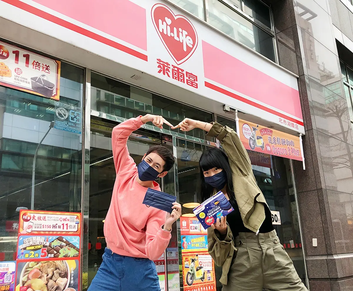 口罩新色到！萊潔「丹寧藍」11/12萊爾富可預購，jiujiu也推花卉+蕾絲7款打造女神LOOK