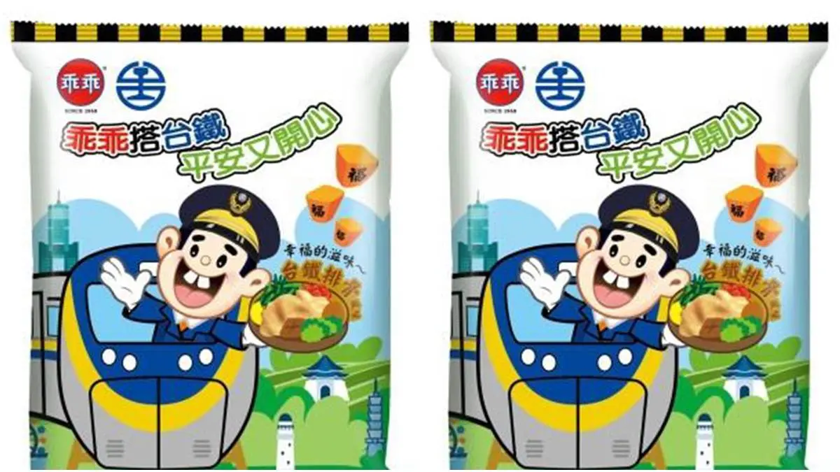 限時這3天！「鐵路便當節」推台鐵排骨口味乖乖，加碼日本列車便當一次爽吃