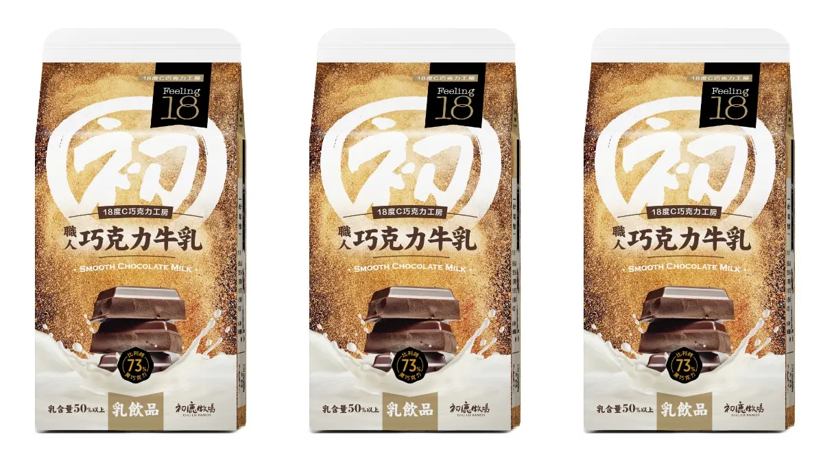 快衝小七喝!初鹿牧場新品「職人巧克力牛乳」引瘋搶,微波加熱美味大推 快衝小七喝!初鹿牧場新品「職人巧克力牛乳」引瘋搶,微波加熱美味大推