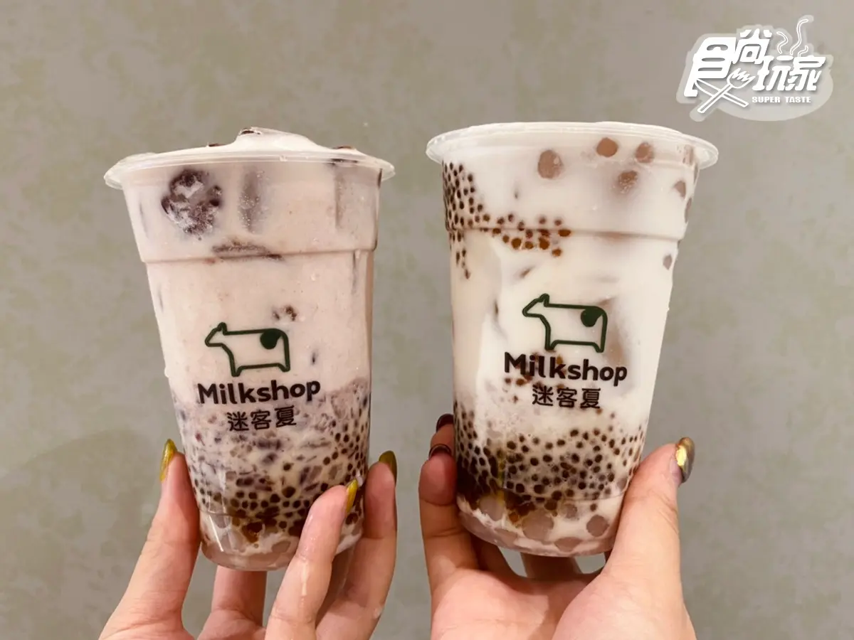 這3天「買一送一」 ！迷客夏「手感芋圓鮮奶」3款新品到，大分量芋圓+滿滿配料好過癮