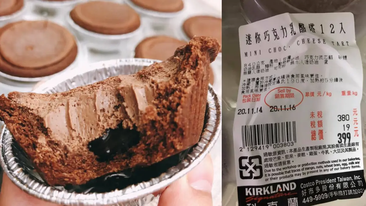 螞蟻人快衝！好市多神級「乳酪塔」推巧克力口味，網驚呼：「會流漿」