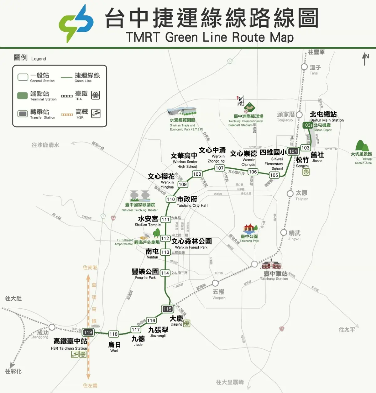 免費搭一個月!「台中捷運」試營運就在今天,路線、票價、玩法一篇搞懂 免費搭一個月!「台中捷運」試營運就在今天,路線、票價、玩法一篇搞懂