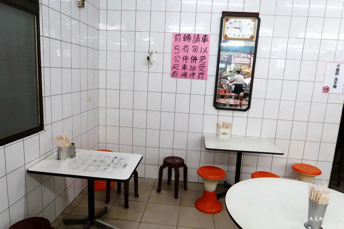 隨便點都不爆表!嘉義超人氣銅板小吃均一價只要20元,香菇雞湯吃得到一整隻雞腿 隨便點都不爆表!嘉義超人氣銅板小吃均一價只要20元,香菇雞湯吃得到一整隻雞腿