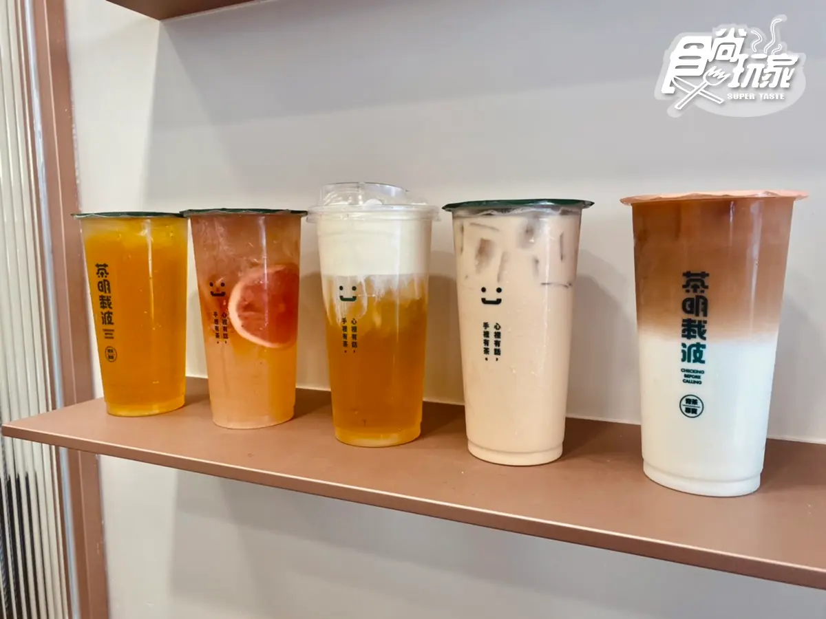 【新開店】超萌LOGO帽+33元就送！台中文青手搖「茶明載波」直擊，超猛千次奶蓋先喝