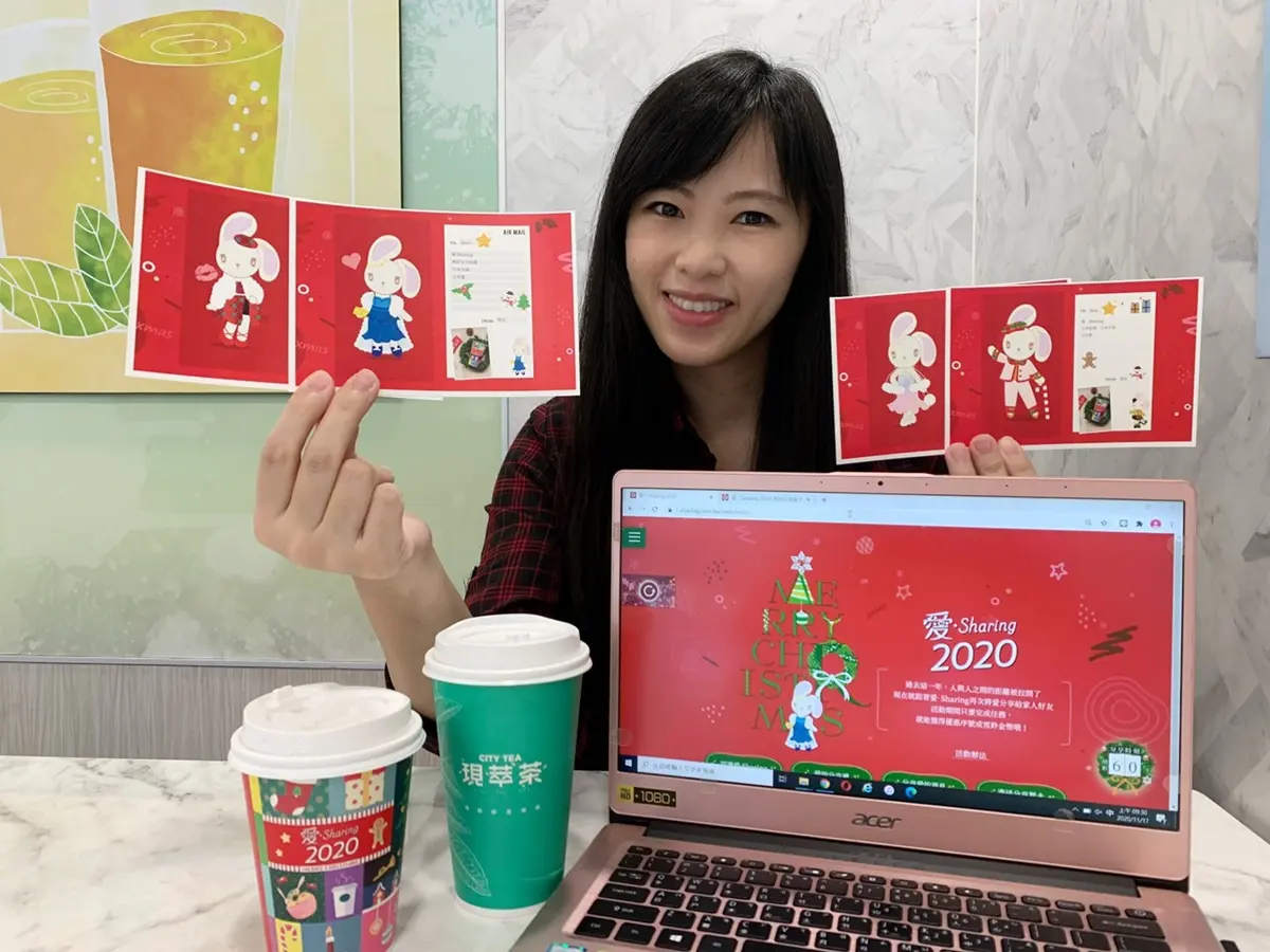分享就免費喝一杯！7-11推出超好康「耶誕賀卡」，週週送CITY CAFE中熱美、純奶茶