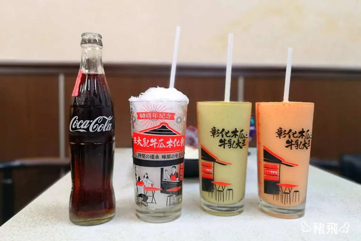 【食尚首播】彰化5家排隊古早味：一甲子木瓜牛奶、爆料蛤仔麵、炸饅頭刈包