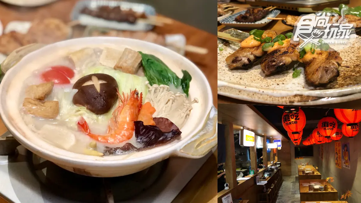 【新開店】玩日本屋台哏!「日式火鍋+金曲串燒+鹽麴滷物」一次滿足,加碼再推限定攤販
