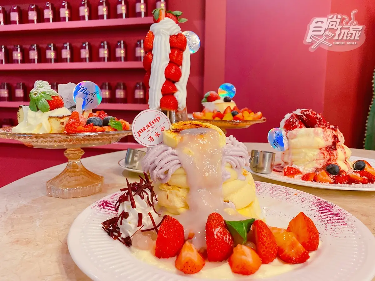 全台最浮誇「草莓界101」!台南夯店「清水堂」聯名舒芙蕾,每天僅15份西門這裡吃 全台最浮誇「草莓界101」!台南夯店「清水堂」聯名舒芙蕾,每天僅15份西門這裡吃