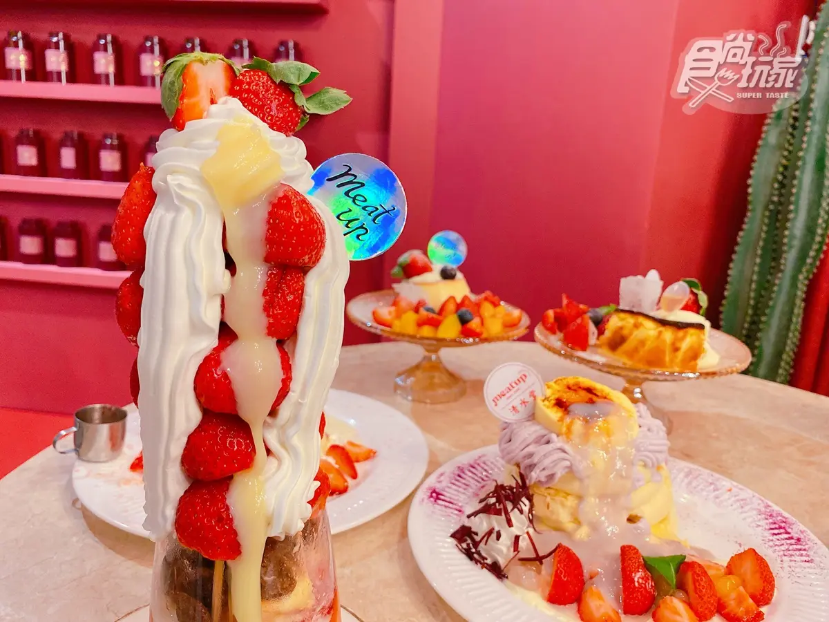 全台最浮誇「草莓界101」!台南夯店「清水堂」聯名舒芙蕾,每天僅15份西門這裡吃 全台最浮誇「草莓界101」!台南夯店「清水堂」聯名舒芙蕾,每天僅15份西門這裡吃