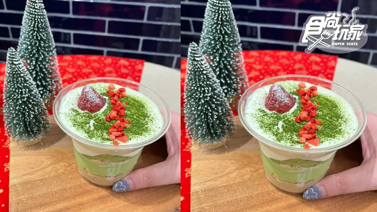 抹茶控愛爆!超狂海鹽拿鐵+耶誕提拉米蘇IG快打卡,還有「買一送一」這裡獨有 抹茶控愛爆!超狂海鹽拿鐵+耶誕提拉米蘇IG快打卡,還有「買一送一」這裡獨有