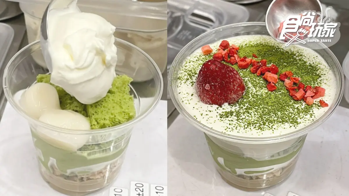 抹茶控愛爆!超狂海鹽拿鐵+耶誕提拉米蘇IG快打卡,還有「買一送一」這裡獨有 抹茶控愛爆!超狂海鹽拿鐵+耶誕提拉米蘇IG快打卡,還有「買一送一」這裡獨有