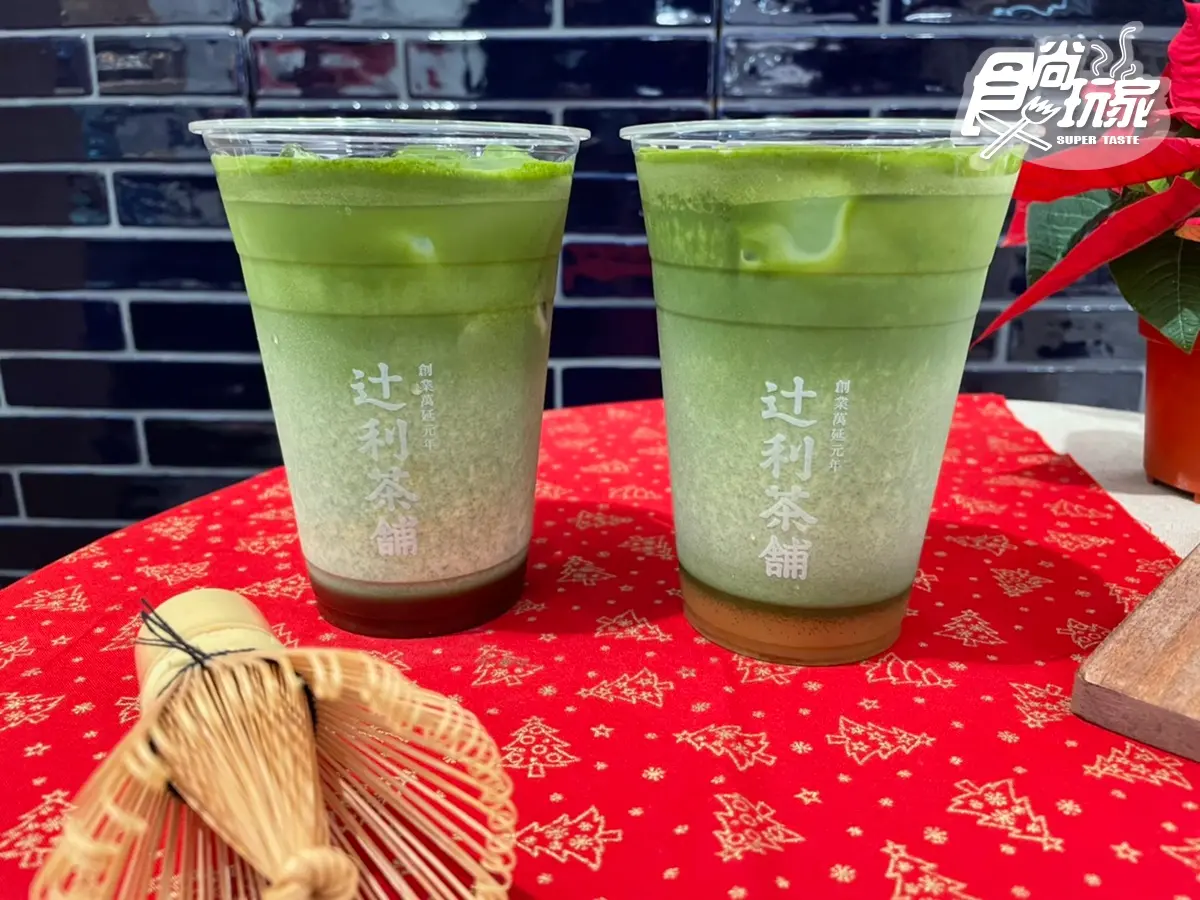 抹茶控愛爆!超狂海鹽拿鐵+耶誕提拉米蘇IG快打卡,還有「買一送一」這裡獨有 抹茶控愛爆!超狂海鹽拿鐵+耶誕提拉米蘇IG快打卡,還有「買一送一」這裡獨有