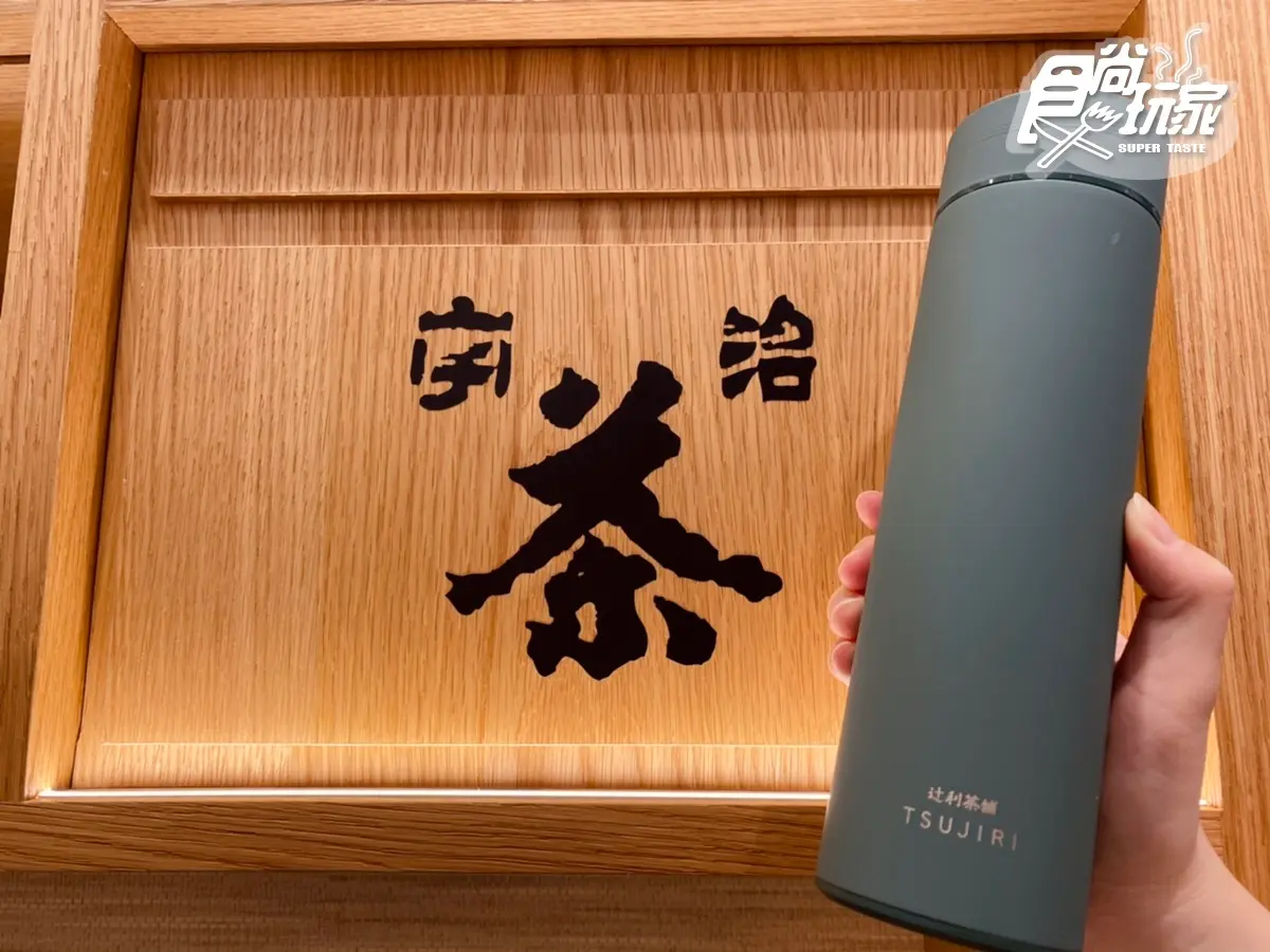 抹茶控愛爆!超狂海鹽拿鐵+耶誕提拉米蘇IG快打卡,還有「買一送一」這裡獨有 抹茶控愛爆!超狂海鹽拿鐵+耶誕提拉米蘇IG快打卡,還有「買一送一」這裡獨有