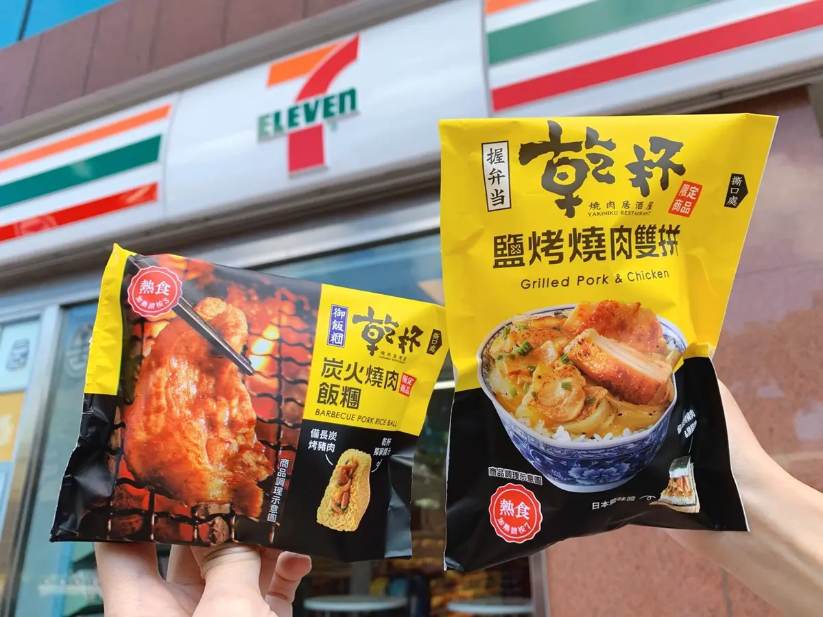 連原店也吃不到!小七x乾杯最狂聯名「燒肉飯糰+鹽烤燒肉雙拼」新上架 連原店也吃不到!小七x乾杯最狂聯名「燒肉飯糰+鹽烤燒肉雙拼」新上架