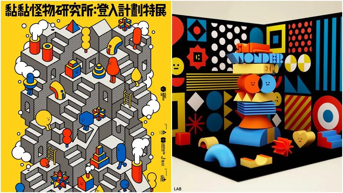 荷包守不住了!「SML黏黏怪物研究所」特展+快閃店開跑,互動打卡區、百款商品預備衝