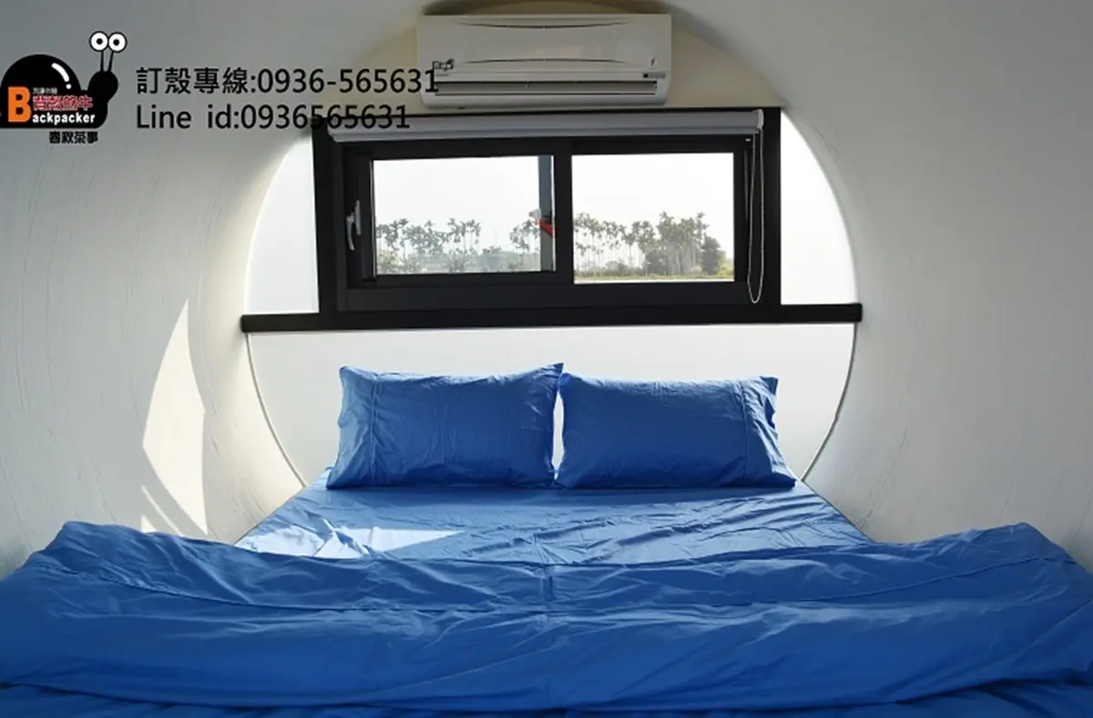 買茶葉「免費住一晚」!每人556元爽住「彩虹水管屋」,還有免費入場劵、烤肉地可用 買茶葉「免費住一晚」!每人556元爽住「彩虹水管屋」,還有免費入場劵、烤肉地可用