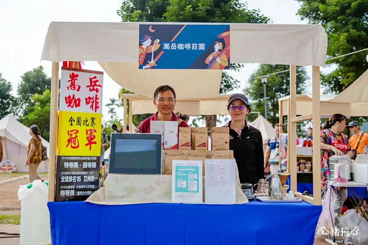 這週末衝雲林!咖啡節星空市集美拍7大主題帳篷,還有爵士音樂會從早嗨到晚 這週末衝雲林!咖啡節星空市集美拍7大主題帳篷,還有爵士音樂會從早嗨到晚