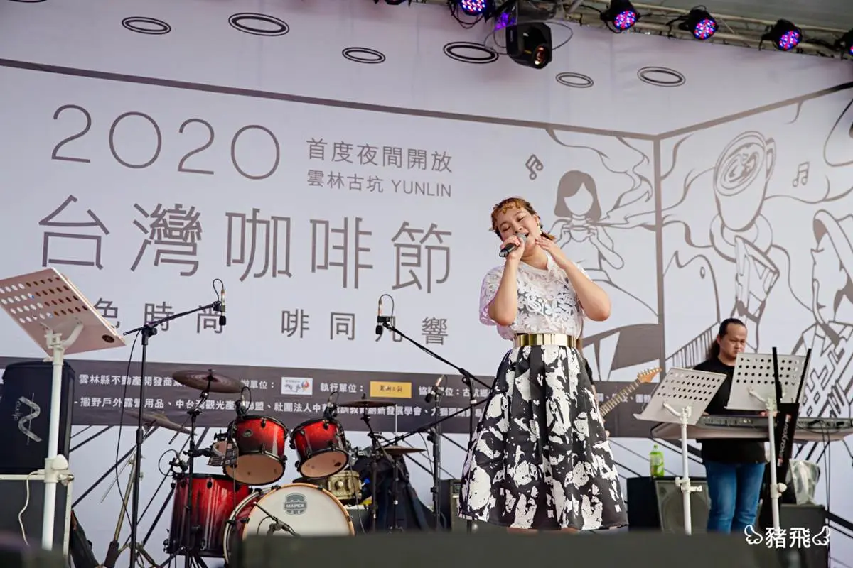 這週末衝雲林!咖啡節星空市集美拍7大主題帳篷,還有爵士音樂會從早嗨到晚 這週末衝雲林!咖啡節星空市集美拍7大主題帳篷,還有爵士音樂會從早嗨到晚