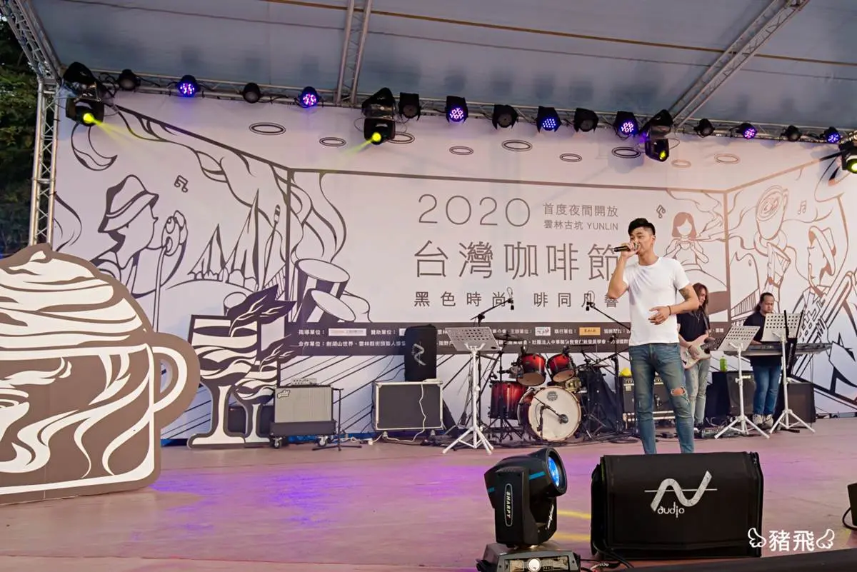 這週末衝雲林!咖啡節星空市集美拍7大主題帳篷,還有爵士音樂會從早嗨到晚 這週末衝雲林!咖啡節星空市集美拍7大主題帳篷,還有爵士音樂會從早嗨到晚