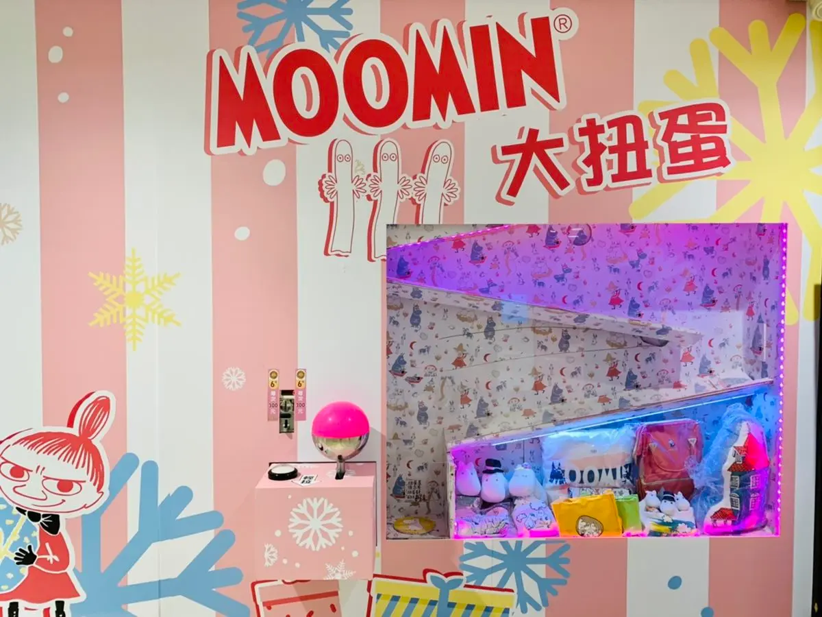 超萌精靈現身!嚕嚕米快閃店登場,先拍北歐主題牆、扭粉紅巨萌扭蛋機 超萌精靈現身!嚕嚕米快閃店登場,先拍北歐主題牆、扭粉紅巨萌扭蛋機
