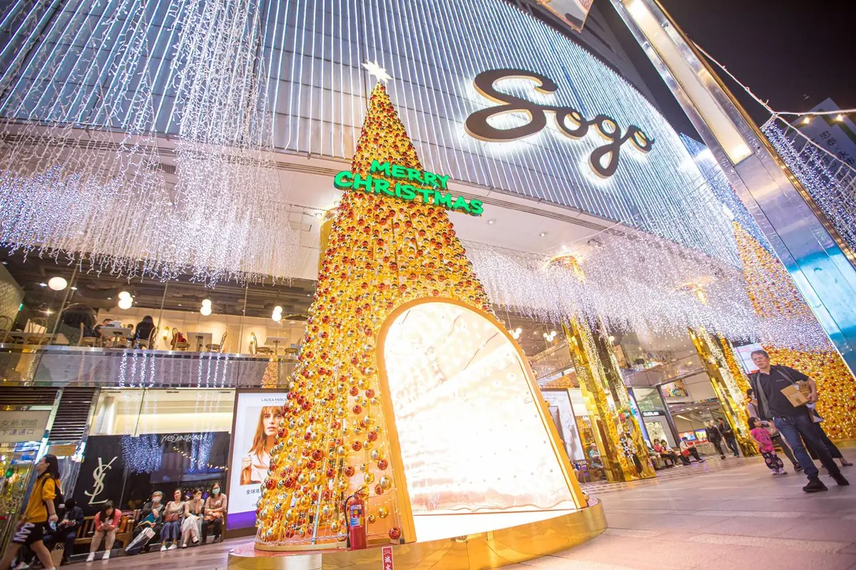 夢幻耶誕樹現身東區!SOGO打造2座「高12公尺暖金耶誕樹」,加碼打卡送KISSES牛奶巧克力 夢幻耶誕樹現身東區!SOGO打造2座「高12公尺暖金耶誕樹」,加碼打卡送KISSES牛奶巧克力